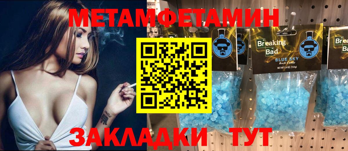 Белогорск  Амфетамин Premium  Амфетамин  АМФ  Вход с VPN 