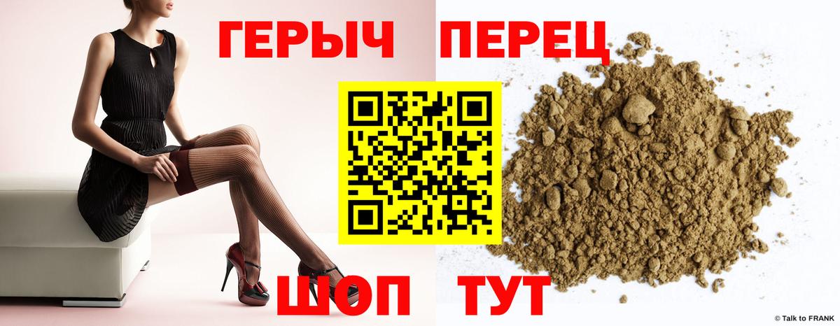ГЕРОИН Афган Белогорск