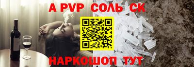 гидра Тара