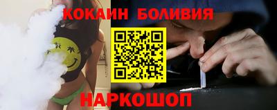 прущий лед Татарск