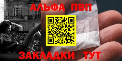 гидра Тара