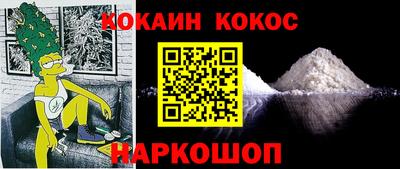 прущий лед Татарск