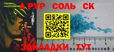 прущий лед Татарск