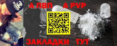 меф Тверь