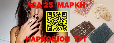 прущий лед Татарск