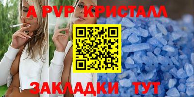 прущий лед Татарск