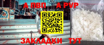 прущий лед Татарск