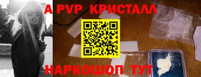 прущий лед Татарск