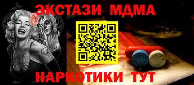гидра Тара