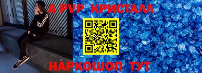 apvp Тулун