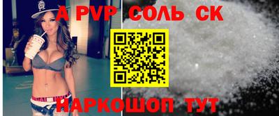 apvp Тулун