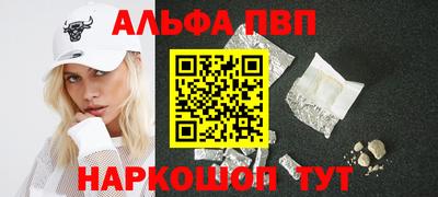 прущий лед Татарск