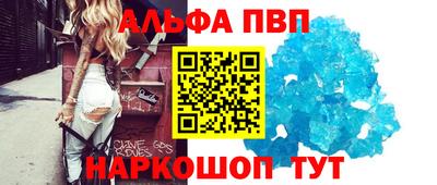 прущий лед Татарск