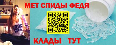 меф Тверь
