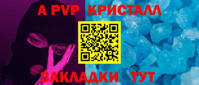 гидра Тара