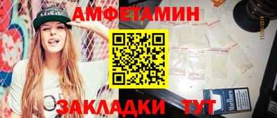 меф Тверь