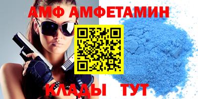 прущий лед Татарск