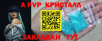 прущий лед Татарск
