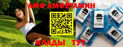 прущий лед Татарск