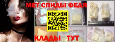 прущий лед Татарск