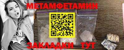 прущий лед Татарск