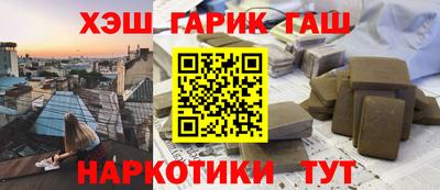 гидра Тара