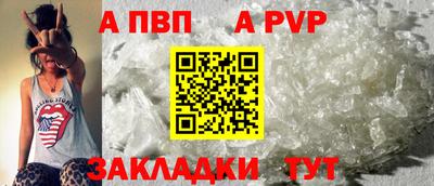 меф Тверь