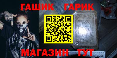 гидра Тара