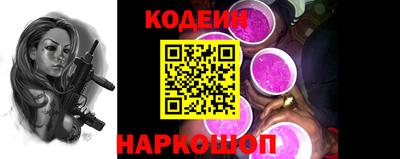 прущий лед Татарск