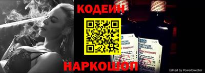 гидра Тара