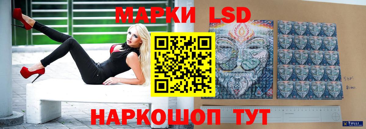 Лсд 25 экстази ecstasy  Вход с VPN  LSD-25 экстази  ЛСД экстази ecstasy  Белогорск 