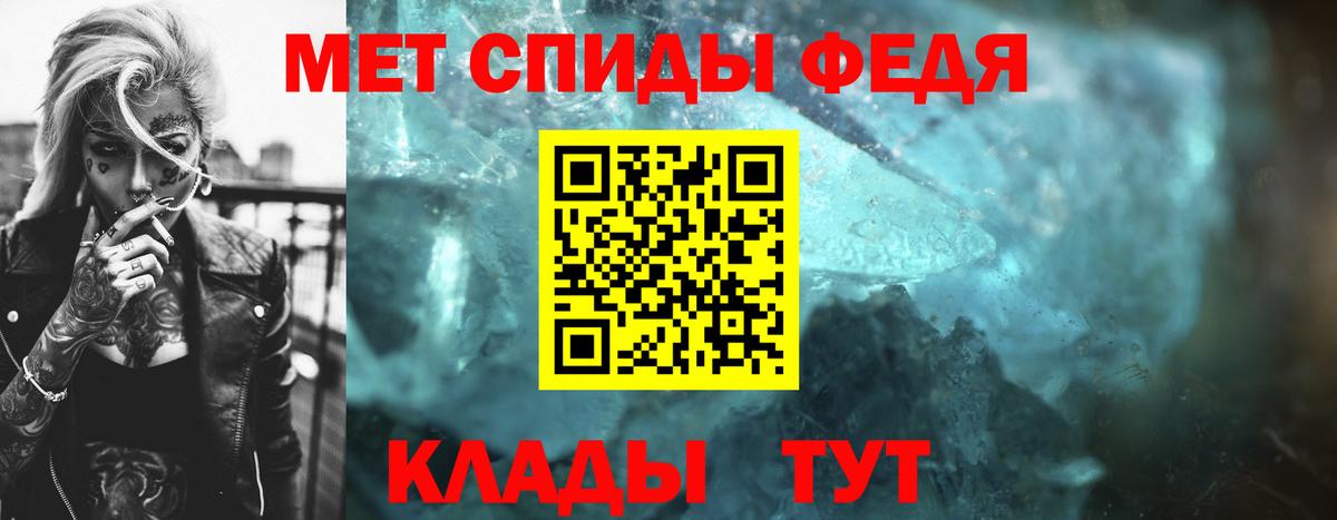 Белогорск  МЕТАМФЕТАМИН кристалл  Вход с VPN  МЕТАМФЕТАМИН кристалл 