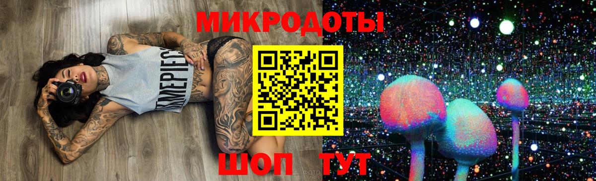 Галлюциногенные грибы Cubensis Белогорск